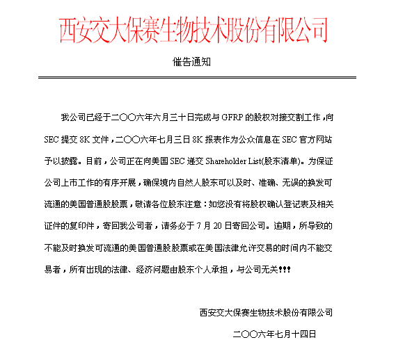 �������´��ڞg�[�DƬ