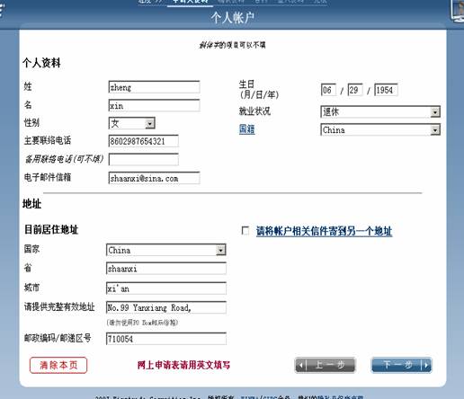 �������´��ڞg�[�DƬ